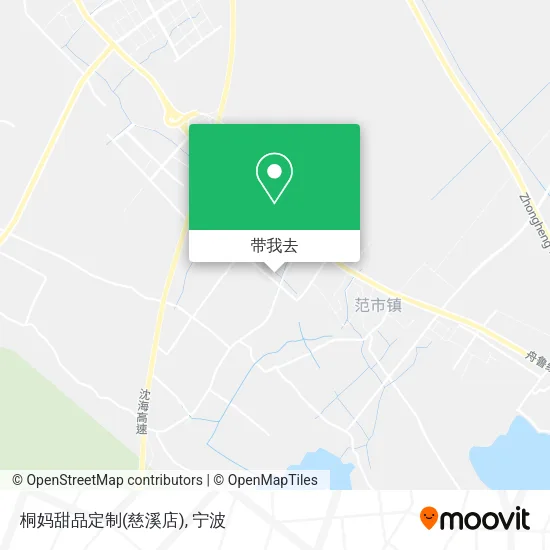桐妈甜品定制(慈溪店)地图