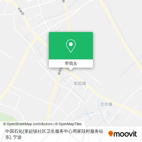 中国石化(掌起镇社区卫生服务中心周家段村服务站东)地图