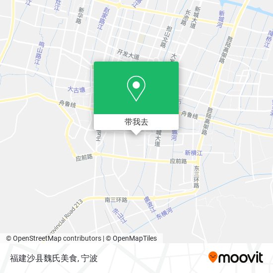 福建沙县魏氏美食地图