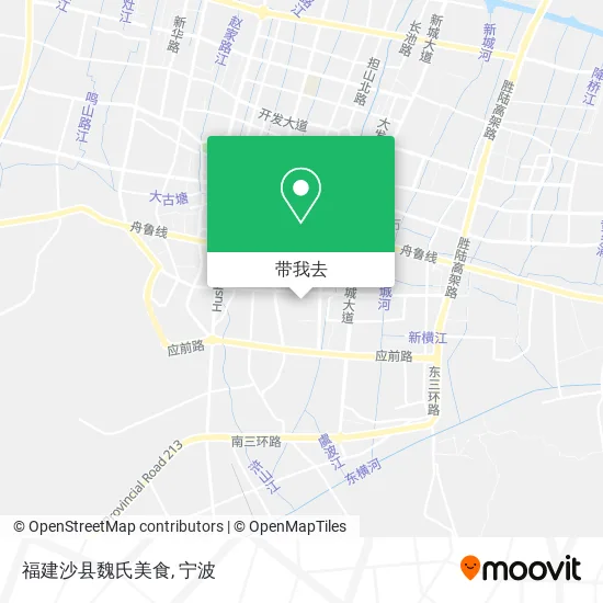 福建沙县魏氏美食地图