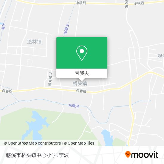 慈溪市桥头镇中心小学地图