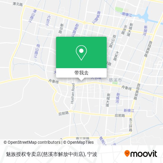 魅族授权专卖店(慈溪市解放中街店)地图
