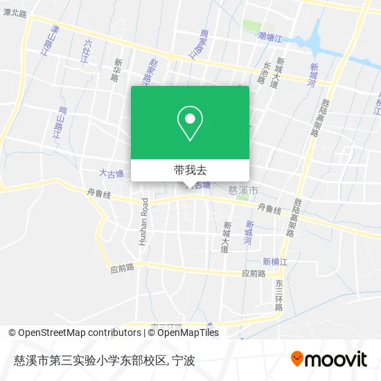 慈溪市第三实验小学东部校区地图