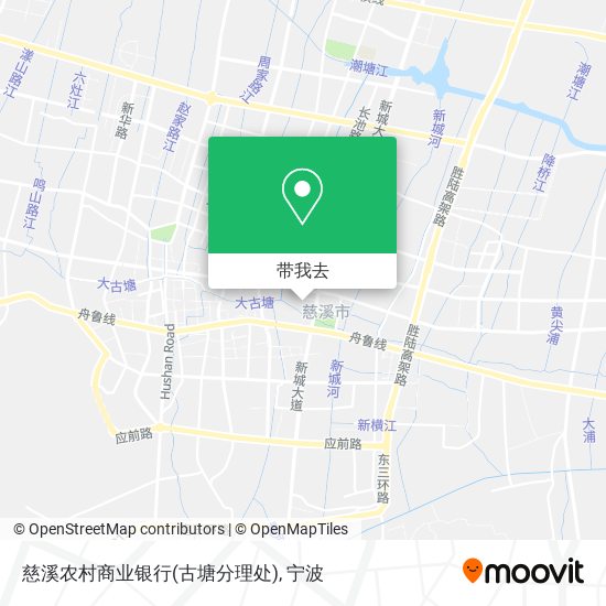 慈溪农村商业银行(古塘分理处)地图