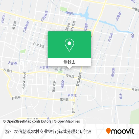 浙江农信慈溪农村商业银行(新城分理处)地图