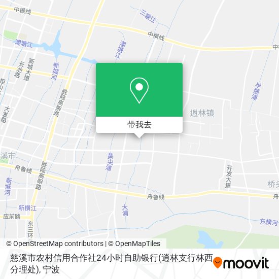 慈溪市农村信用合作社24小时自助银行(逍林支行林西分理处)地图