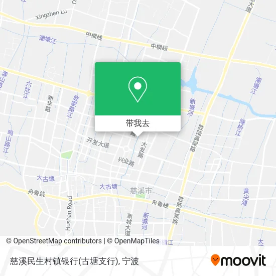 慈溪民生村镇银行(古塘支行)地图
