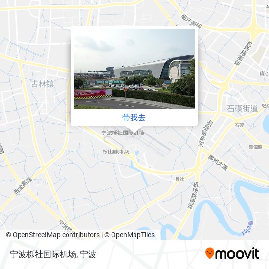 宁波栎社国际机场地图
