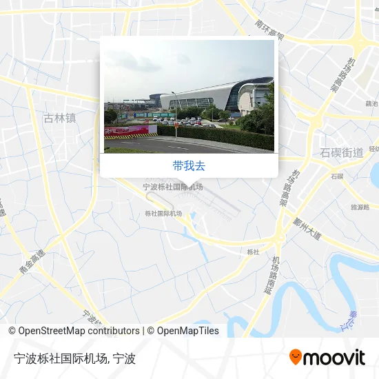 宁波栎社国际机场地图
