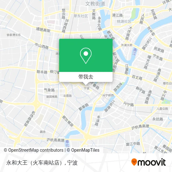 永和大王（火车南站店）地图