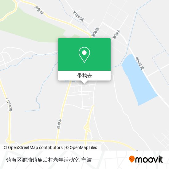 镇海区澥浦镇庙后村老年活动室地图