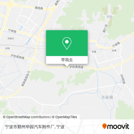 宁波市鄞州华园汽车附件厂地图