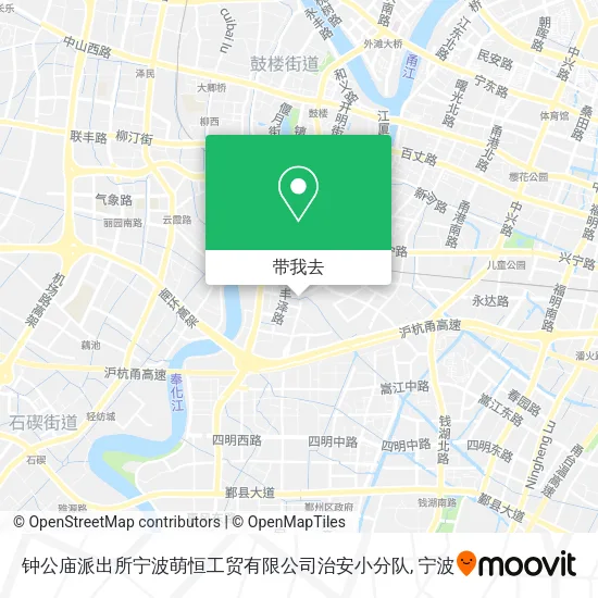 钟公庙派出所宁波萌恒工贸有限公司治安小分队地图