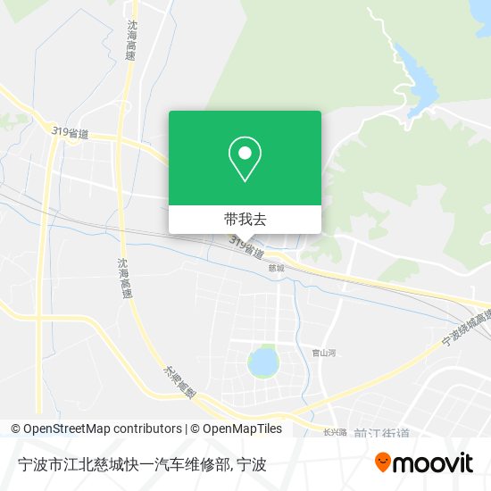 宁波市江北慈城快一汽车维修部地图