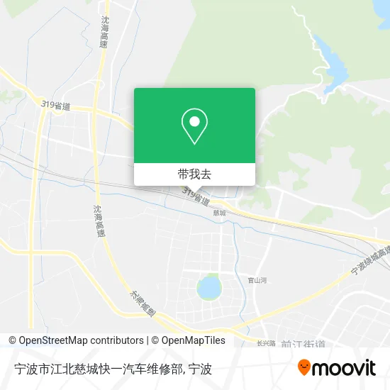宁波市江北慈城快一汽车维修部地图