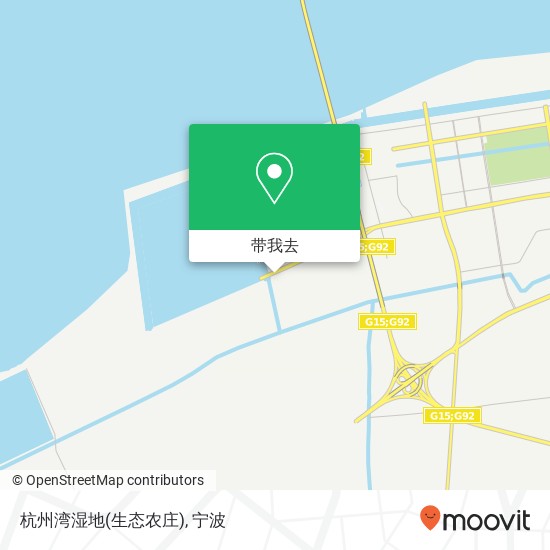 杭州湾湿地(生态农庄)地图