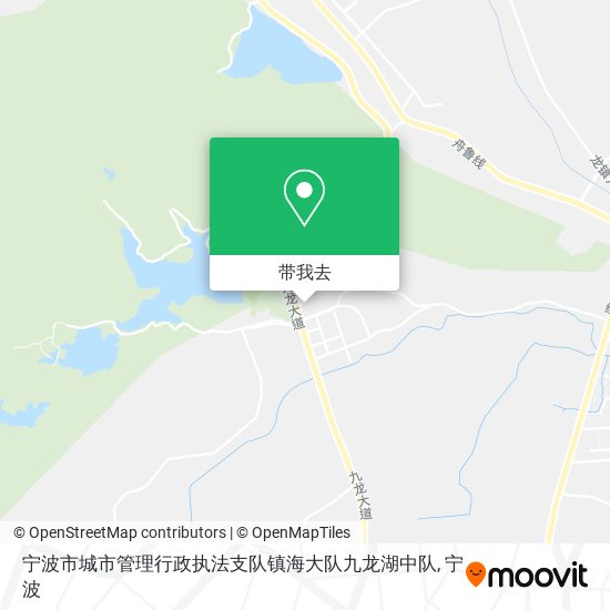 宁波市城市管理行政执法支队镇海大队九龙湖中队地图