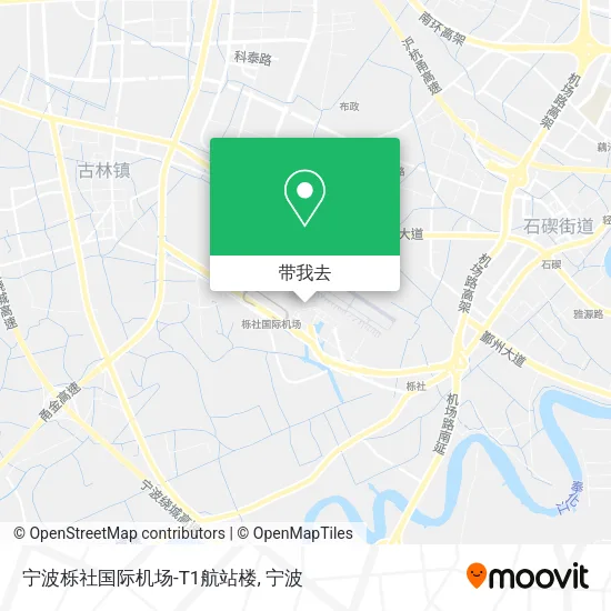 宁波栎社国际机场-T1航站楼地图