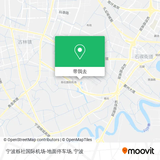 宁波栎社国际机场-地面停车场地图