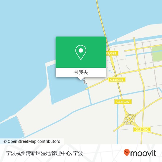 宁波杭州湾新区湿地管理中心地图