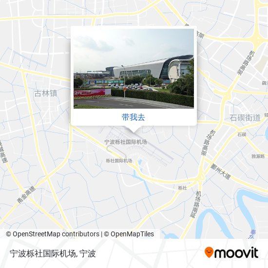 宁波栎社国际机场地图