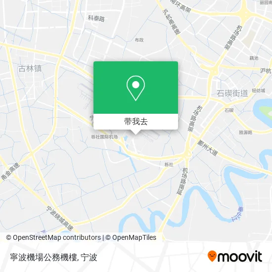寧波機場公務機樓地图