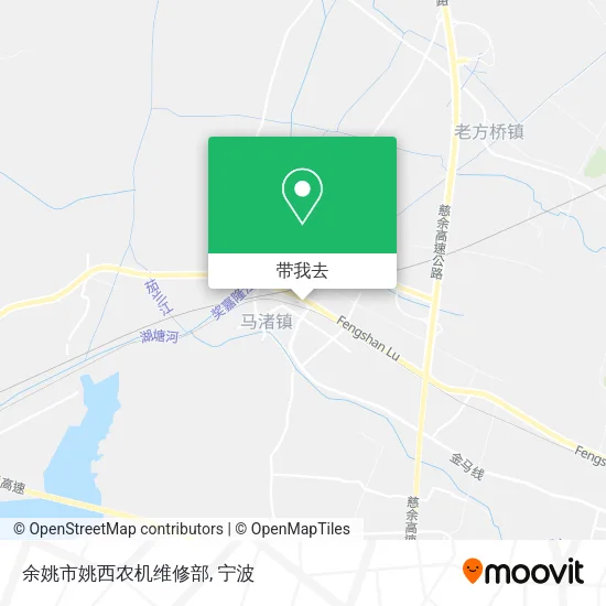 余姚市姚西农机维修部地图