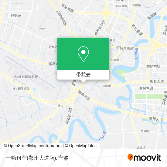一嗨租车(鄞州大道店)地图