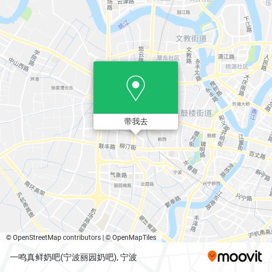 一鸣真鲜奶吧(宁波丽园奶吧)地图