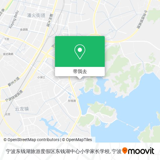 宁波东钱湖旅游度假区东钱湖中心小学家长学校地图