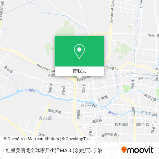 红星美凯龙全球家居生活MALL(余姚店)地图