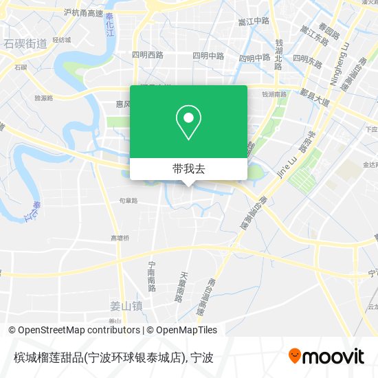 槟城榴莲甜品(宁波环球银泰城店)地图