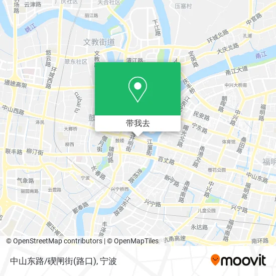 中山东路/碶闸街(路口)地图