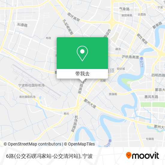 6路(公交石碶冯家站-公交清河站)地图