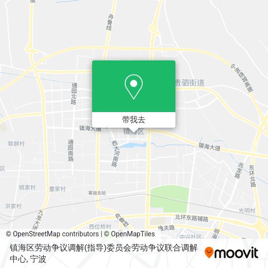 镇海区劳动争议调解(指导)委员会劳动争议联合调解中心地图