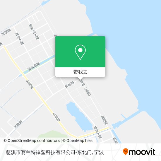 慈溪市赛兰特襐塑科技有限公司-东北门地图