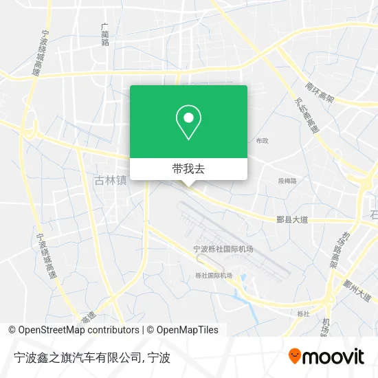 宁波鑫之旗汽车有限公司地图