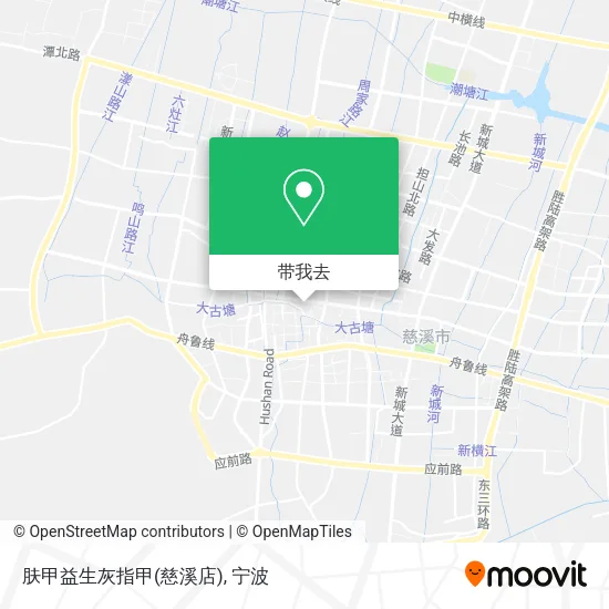 肤甲益生灰指甲(慈溪店)地图