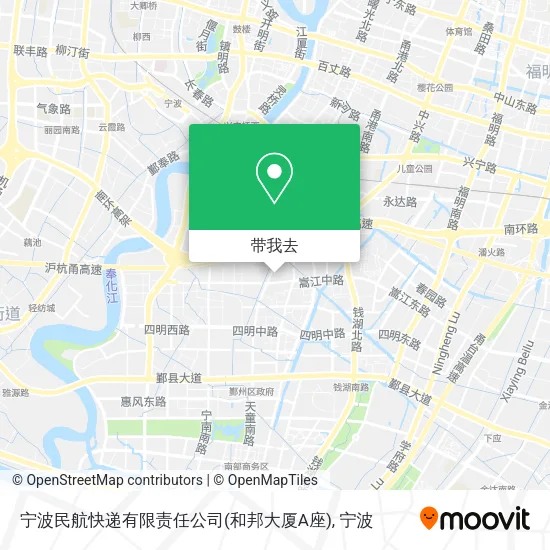 宁波民航快递有限责任公司(和邦大厦A座)地图