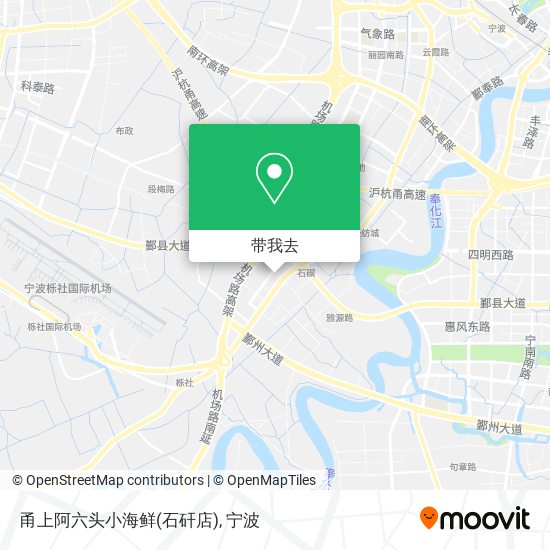 甬上阿六头小海鲜(石矸店)地图