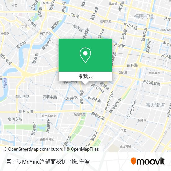 吾幸映Mr.Ying海鲜面秘制串烧地图