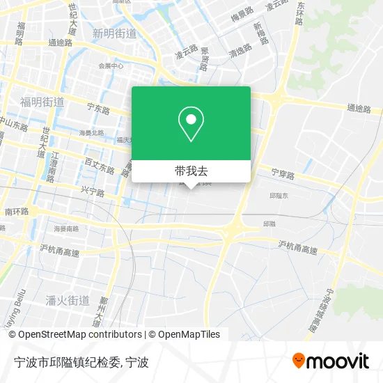 宁波市邱隘镇纪检委地图
