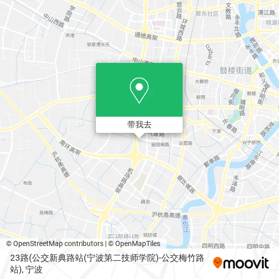 23路(公交新典路站(宁波第二技师学院)-公交梅竹路站)地图
