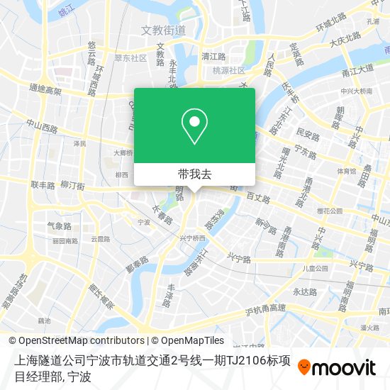 上海隧道公司宁波市轨道交通2号线一期TJ2106标项目经理部地图