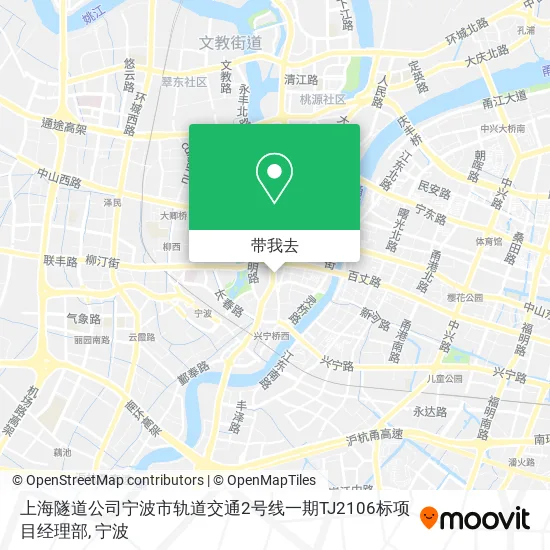 上海隧道公司宁波市轨道交通2号线一期TJ2106标项目经理部地图