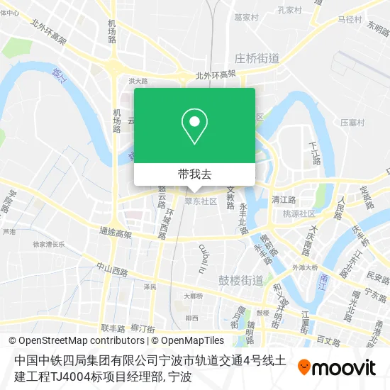 中国中铁四局集团有限公司宁波市轨道交通4号线土建工程TJ4004标项目经理部地图