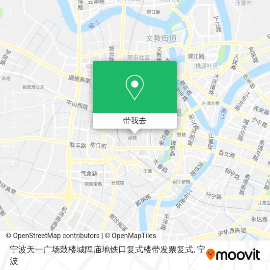 宁波天一广场鼓楼城隍庙地铁口复式楼带发票复式地图