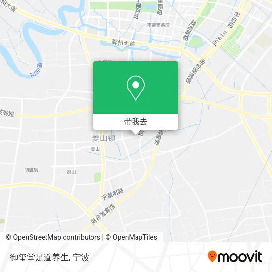 御玺堂足道养生地图