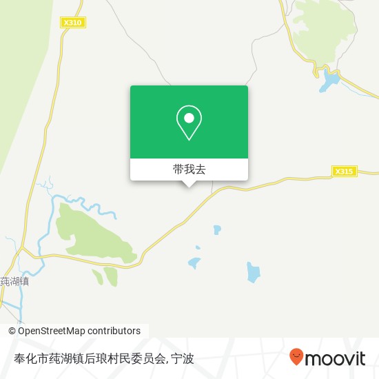 奉化市莼湖镇后琅村民委员会地图