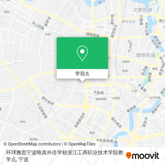 环球雅思宁波唯真外语学校浙江工商职业技术学院教学点地图